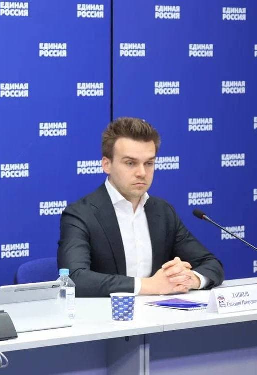 Евгений Лашков на деловой панели