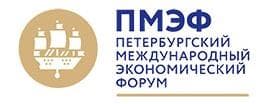 Петербургский международный экономический форум